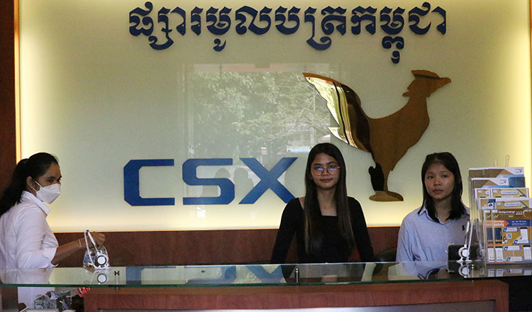 CSX records surge in new trading accounts